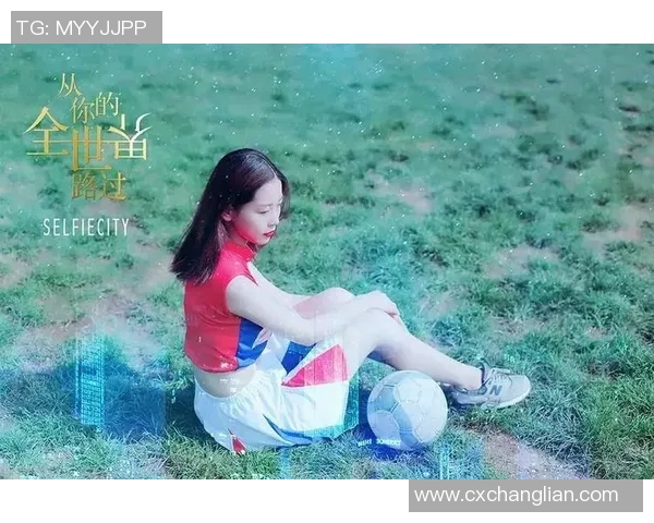 足球场上的明星魅力她们是最受欢迎的足球宝贝们的风采展示