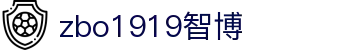 zbo智博1919com·(中国有限公司)官方网站